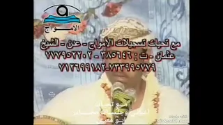 علوي فيصل مسكين ذا القلب ياما قلت له توبه مخدرة الصوفي 
