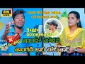 Lagu Thando Chodana Thangadi Jari Chori Thar || Dj Santhosh || New Banjara Love Failure Song || Hit Song