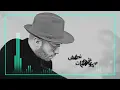 سيف عامر - الشوك (حصرياً) | 2019 | (Saif Amer - Alshuk (Exclusive