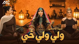                                                    سیتا قاسمی   ولې ولې ځي دندنها