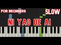 Download Lagu NI YAO DE AI [ HD ] - PENNY TAI | EASY PIANO