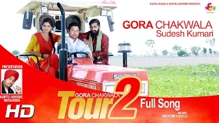 latest song gora chak wala sudesh kumari tour 2 goyal music new punjabi song 2016