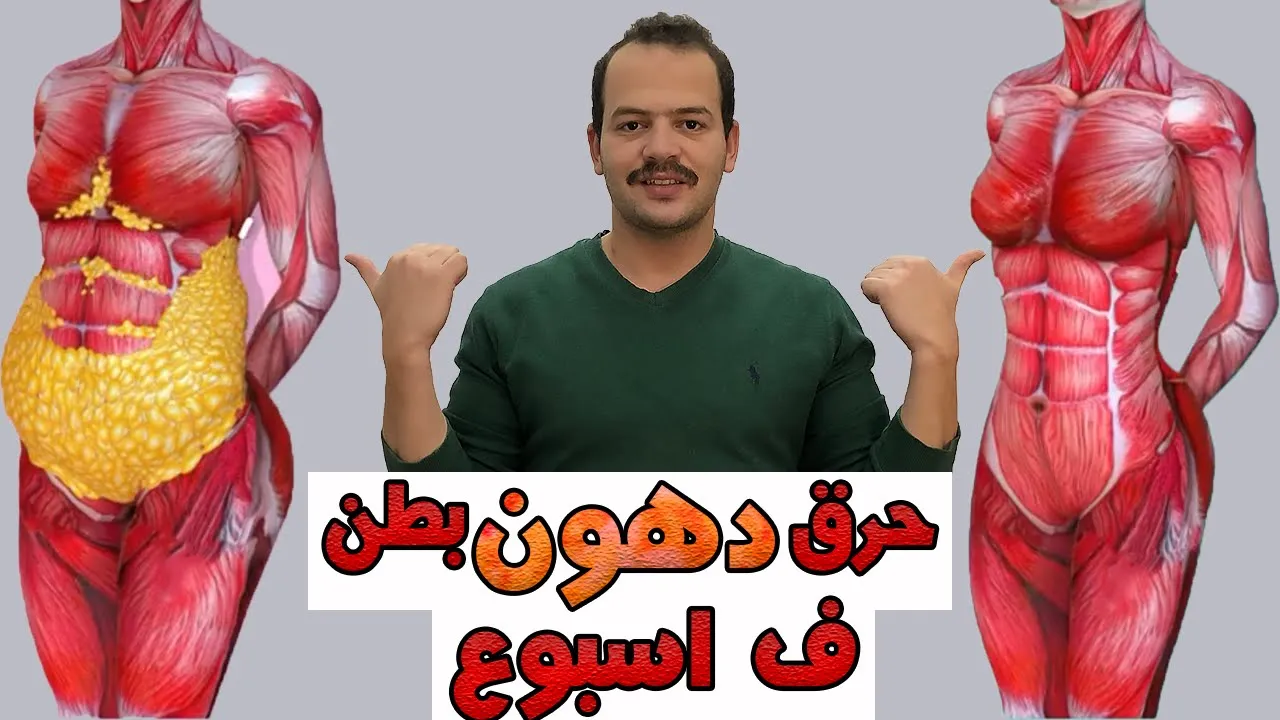 قسما بربي ضعى 2 حبة على الشاى معجزة😲 سيحى الكرش 5 ايام ستنزل كتل من الدهون المخزنة اثناء نومك تخسيس. 