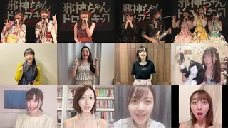 YouTube影片, 內容是邪神與廚二病少女 第三季 的 製作決定宣傳影片