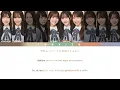 Hinatazaka46 (日向坂46) - Soredemo Itsuka (それでもいつか) (Kan/Rom/Eng Color Coded Lyrics)