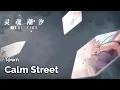 [Soul Tide] Town - Calm Street BGM (Seamless 30m)