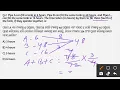 Maths Practice Set - 05 | OSSC, OSSSC, CGL, RI, Amin, FG | Odisha Govt Exams