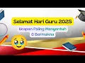 Lagu UCAPAN SELAMAT HARI GURU 2025 || UCAPAN HARI GURU YANG PENUH MAKNA