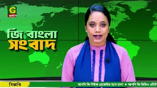 নীলফামারীতে যুবদলের প্রতিষ্ঠাবার্ষিকী, বর্ণাঢ্য র্যালি ও সভা | Nilphamari News | Gbangla TV