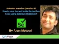 Selenium Interview Question 82 - Clear the text inside the text box fields using Selenium