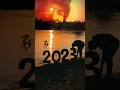 Download Lagu Selamat tinggal tahun 2022 Selamat Datang 2023 #tahun2023 #katakatabijak #katakatamotivasi