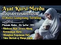Download Lagu Doa Tidur Nyenyak \u0026 Mimpi Indah: AYAT KURSI Untuk Istirahat Maksimal, KEmbalikan Semangat Esok Hari