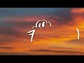 Three Days Grace - Dominate (Lyrics)