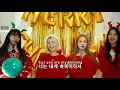 Download Lagu 런치 (Lunch) - Mr. Santa 가사/해석/뮤비