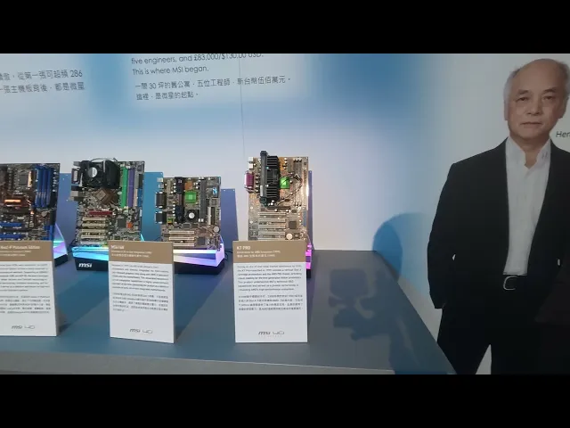 MSI