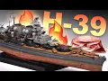 BISMARCK ON STEROIDS
