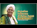 Download Lagu kejadian istimewa di bulan rajab yang harus kita ketahui  - Al Habib Umar Bin Hafidz