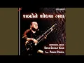 Download Lagu Shabdone Shodhava Gaya