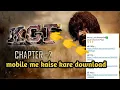 How to download KGF CHAPTER 2 movie in hindi to download KGF Chapter 2 movie