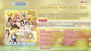 【試聴動画】THE IDOLM@STER SHINY COLORS COLORFUL FE@THERS -Sol-