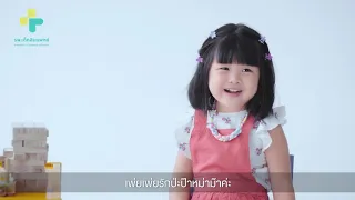 ทำไมการฉีดวัคซีนจึงสำคัญสำหรับเด็กเล็ก