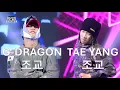 Download Lagu GOOD BOY (원곡: GD X 태양) 커버댄스★ KFN 위문열차-육군 제35보병사단