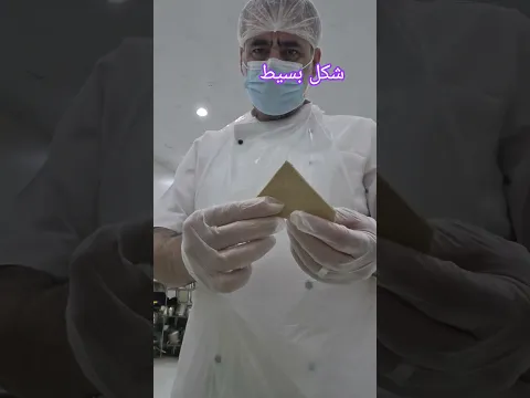 شكل بسيط وجميل