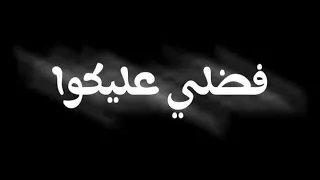 مهرجان   عالم صراحه خنازير  مش فاهمين ان انا نعمه   حالات واتس   حمو طيخا ٢٠٢١ لسه منزلش دندنها