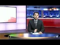Download Lagu TV ONE NEWS ||  26 JANUARY 2024