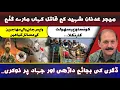 Download Lagu Where were Major Adnan Shaheed’s killers eliminated?Which minister turned out to be the facilitator?