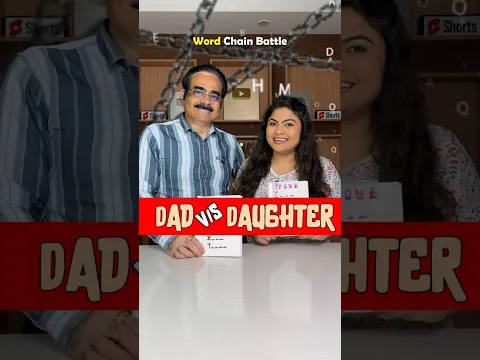 Chain Reaction Battle with my FATHER! Who will get it first? #thakurtogether