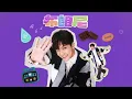 AcQUA 《brownie》Official Music Visualizer
