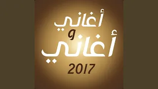 عندي كم فى الدنيا زيك 