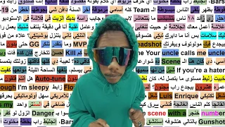                                         دافن شي كنق الحلبة رايم سكيم دندنها