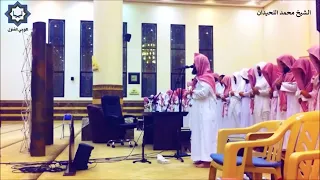   وسيق الذين اتقوا ربهم إلى الجنة زمرا   ترتيل نهاوندي مميز للشيخ محمد اللحيدان دندنها