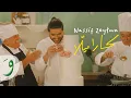 Download Lagu Nassif Zeytoun - Caramella [Official Music Video] (2023) / ناصيف زيتون - كاراميلا