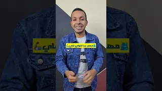 تطبيق رهيب للواي فاي والراوتر بتاعك 2024 