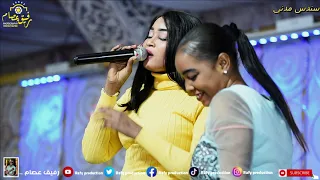 سندس مدني رقيص وبهجة وفك عرش حسدونا اقرب قراب وليد تم تم جديد 2022 