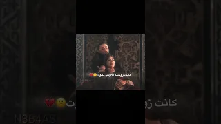 كانت تموت                 المؤسس عثمان                    تصميمي مسلسلات تركية اعتني لايك اهميه دندنها