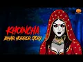 Download Lagu Khoincha Horror Story | Scary Pumpkin | Hindi Horror Stories | Real Horror Story