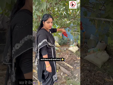 ਕਰ ਦੋ ਸ਼ੇਅਰ ਆਪਣੇ ਸ਼ਰਾਬੀ ਯਾਰ ਨੂੰ 😂 #youtubeshorts #comedy #saasbahuladai #funny #punjabicomedy