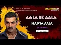 Download Lagu Aala re Aala Manya Aala ( bouncy mix )  It's Attu Remix