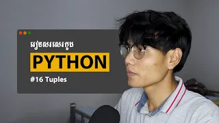 Python Ep 16 - Tuples