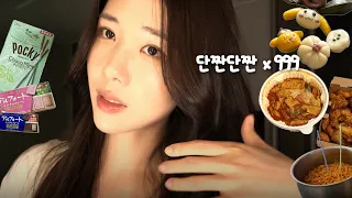 꾸덕한 투움바랑 김치볶음밥 만들어 먹기, 연휴 브이로그ㅣgrwm