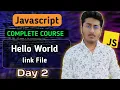 Hello World in JavaScript JavaScript Tutorial In Hindi
