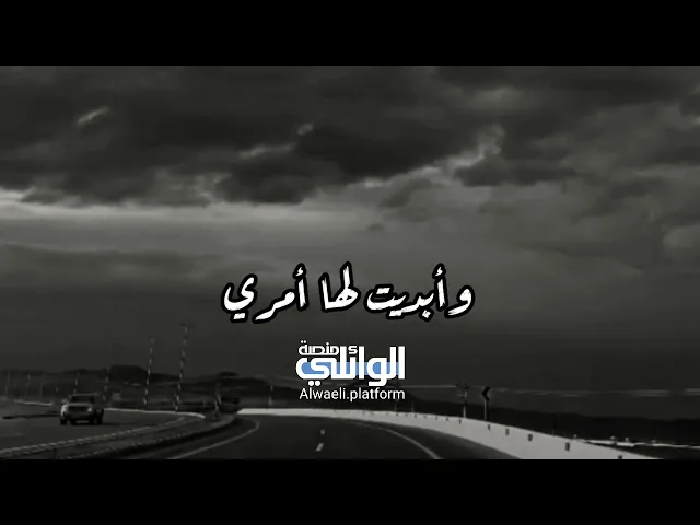 إلى القلوب التي أرهقها ألم الفراق | د.احمد الوائلي