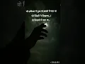 Download Lagu jo hkikat me hua vo kvabo me kha tha......... #bollywood