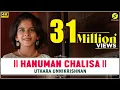 Download Lagu Hanuman Chalisa | Uthara Unnikrishnan | Tulasidas | S Jaykumar | हनुमान चालीसा I 4K Video