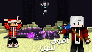 كلاود كرافت 10 مستحيل هذا أقوى تنين واجهناه في كلاود كرافت صدمة النهاية 