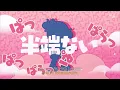 [가사해석] 明日の私に幸あれ(Good luck to me tomorrow) ー　ナナオアカリ / 길드의 접수원인데, 야근이 싫어서보스를 혼자 토벌하려고 합니다